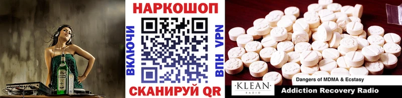 Как найти наркотики Курлово Гашиш Конопля Амфетамин МЕФ Alpha-PVP