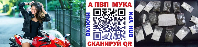 сайты даркнета Telegram  Курлово  Альфа ПВП мука  ссылка на мегу зеркало 