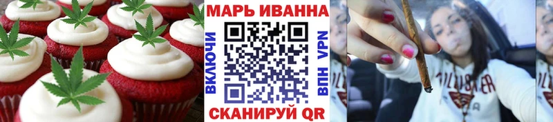Еда ТГК марихуана  Курлово 
