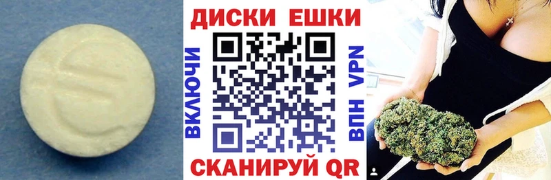 где найти   Курлово  ЭКСТАЗИ 280 MDMA 