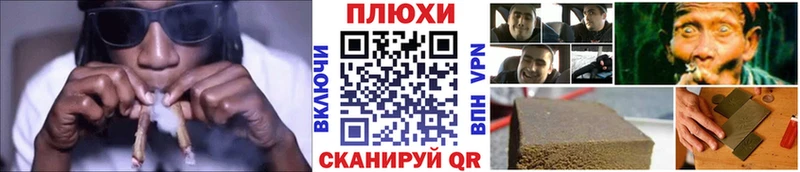 shop формула  Курлово  ГАШ гашик 