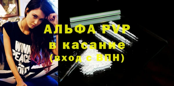 молекула духа Алексеевка