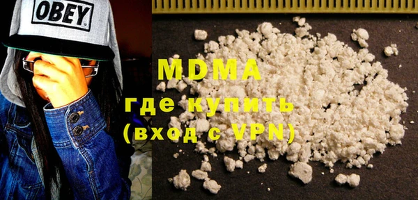 молекула духа Алексеевка