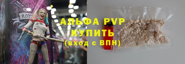 прущая мука Осташков