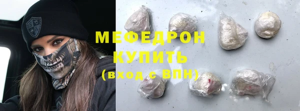 молекула духа Алексеевка