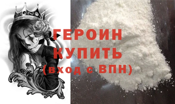 герыч Алзамай