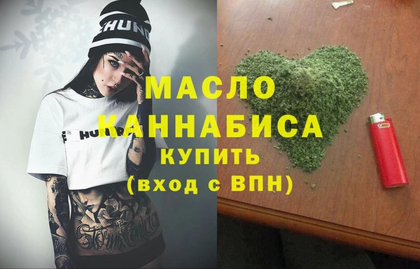 молекула духа Алексеевка