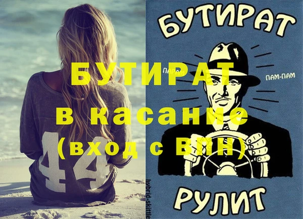 прущая мука Алексин