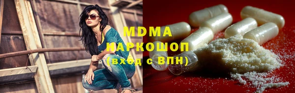 альфа пвп VHQ Осинники