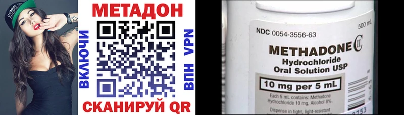 как найти   Курлово  Метадон кристалл 