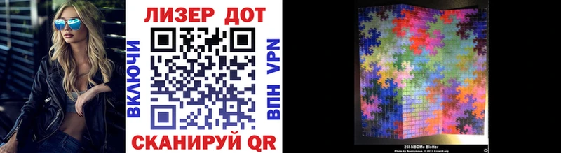 Марки NBOMe 1,8мг  Курлово 
